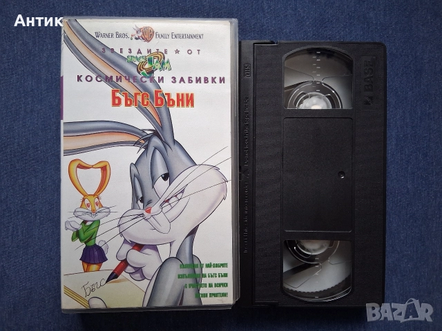 Видеокасети VHS Space Jam Космически Забивки Бъгс Бъни, снимка 6 - Колекции - 52870466
