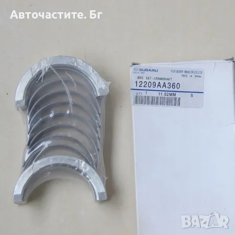 Основни лагери стандарт СТД STD СУБАРУ SUBARU 12209AA360 12209-AA360 OEM SUBARU