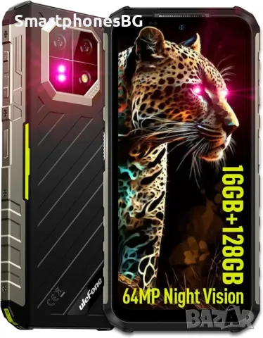 Ulefone Armor 22 16GB RAM 128GB ROM с IP68 защита, 64MP нощна камерa