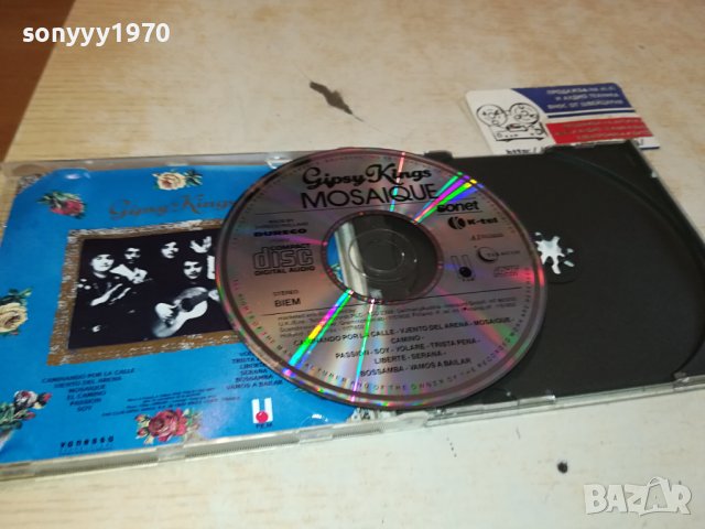 CD GIPSY KINGS-MADE IN HOLLAND 1302241833, снимка 12 - CD дискове - 44269388