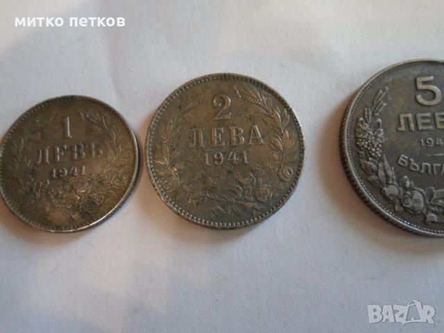 монети 1941г, снимка 2 - Нумизматика и бонистика - 54291349
