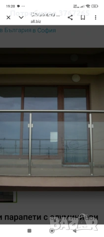 Парапет алуминий със стъкло 