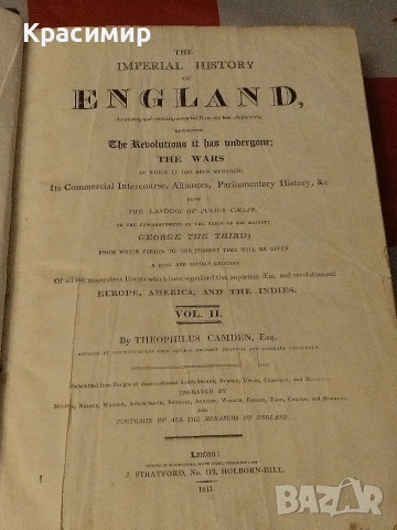 THE IMPERIAL HISTORY of ENGLAND !1809 ,1811 г., снимка 11 - Колекции - 52618882