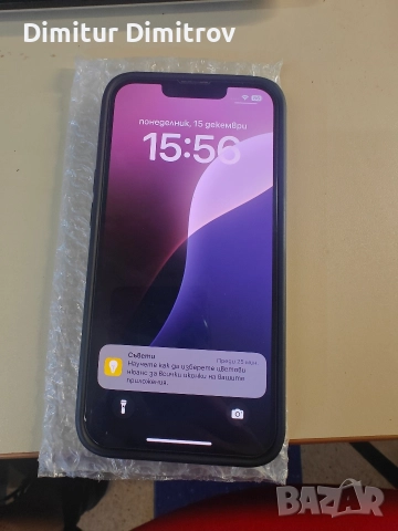 Iphone 14 , снимка 2 - Apple iPhone - 52802654