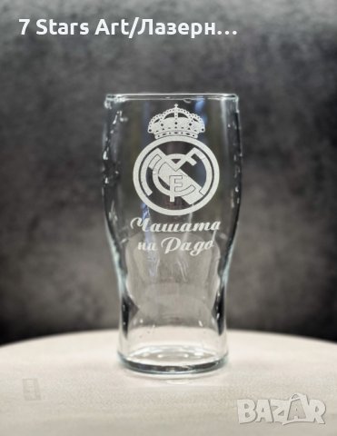 Гравирана чаша за бира с надпис и графика по избор, снимка 3 - Чаши - 38203551