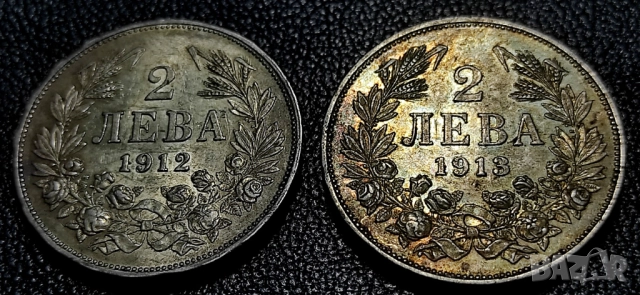 Лот Сребърни монети от 1 и 2 лева 1882, 1891, 1894, 1910, 1912, 1913 г. Сребро - Сребърна Монета 835, снимка 6 - Нумизматика и бонистика - 51503342