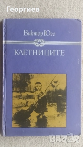 Детски  книжки световна класика.Детска раница, снимка 5 - Детски книжки - 43230277