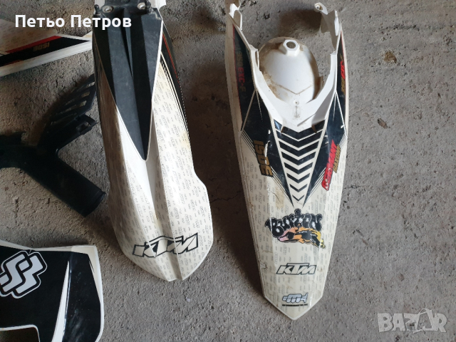 Пъле комплект кори за KTM  6-Dais, снимка 2 - Части - 44685752