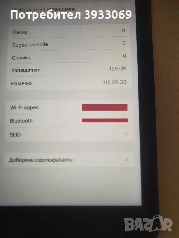Ipad Pro 1st gen 128 gb space gray wi-fi, снимка 6 - Таблети - 56441488