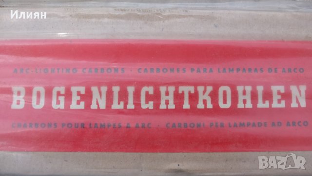 Продавам графитни карбонови електроди, снимка 4 - Други инструменти - 16259060