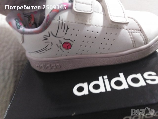 Детски маратонки Adidas 21 номер