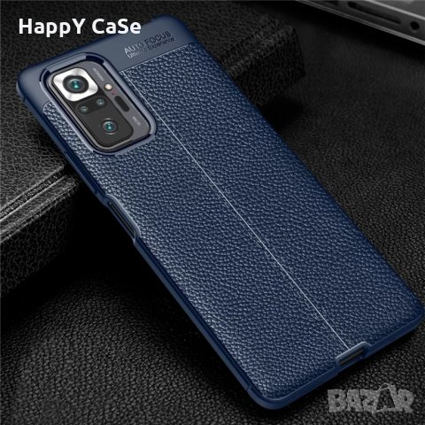 Xiaomi Redmi 9 / Note 10 Pro / Note 10 4G 5G / 10S / K40 / Лукс кейс калъф гръб кожена шарка, снимка 8 - Калъфи, кейсове - 32794821