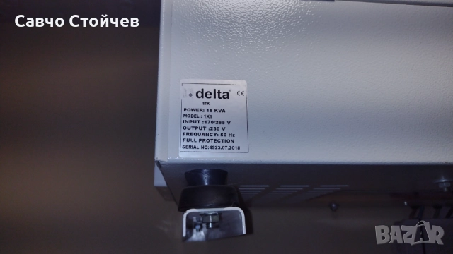 Токоизправител,стабилизатор на напрежение, STK DELTA, 15 Kva - 12 KW, снимка 6 - Други - 52580313