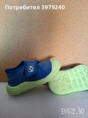 Пантофки Колев и Колев 