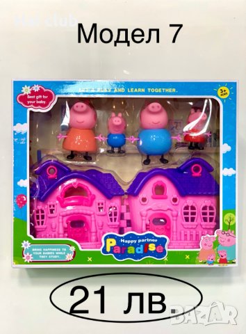 Пепа пиг играчки (Peppa pig) играчки Пепа прасенце, снимка 7 - Кукли - 30895535