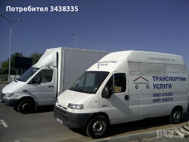 Транспорни услуги с бусове в София и страната, снимка 2 - Транспортни услуги - 39592625