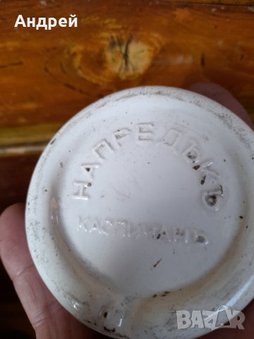 Стара фаянсова плочка Напредък Каспичан, снимка 5 - Колекции - 42746486