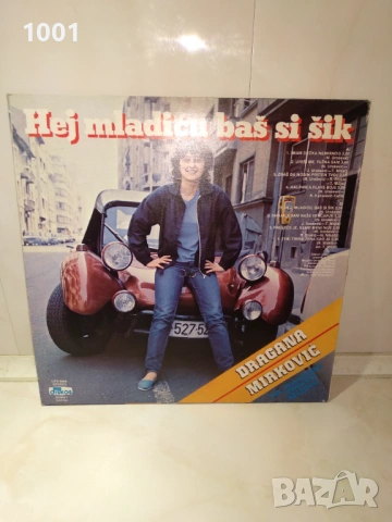 Dragana Mirkovic , снимка 2 - Грамофонни плочи - 53916802