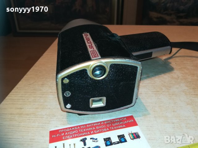 eumig viennette 2 super 8 made in austria 1203211046, снимка 12 - Камери - 32130937