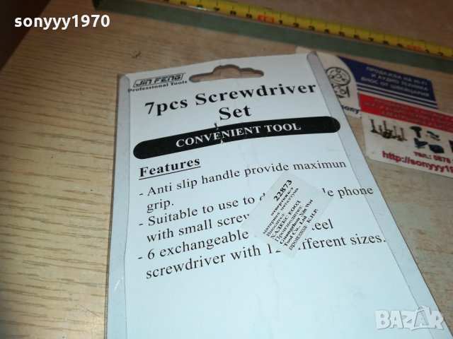 Комплект пили за дрелка 2710202020, снимка 14 - Бормашини - 30578891