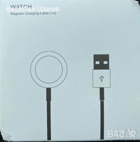 Зарядно за Аpple watch