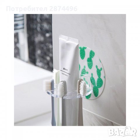 3701 Поставка за паста за зъби+държач за четки за зъби или самобръсначки, снимка 5 - Други стоки за дома - 37875541