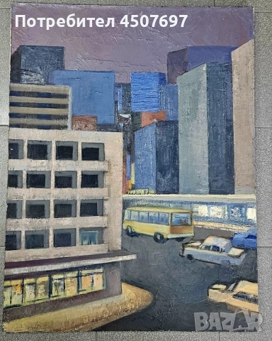 картина: Кирил петров 80 те години., снимка 4 - Антикварни и старинни предмети - 53100230