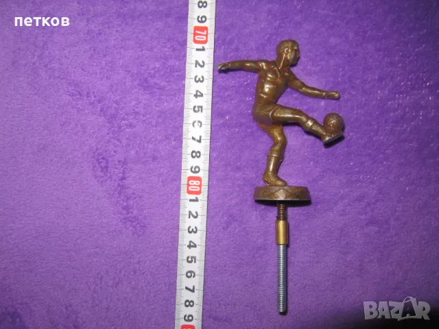 метална фигура - футболист, снимка 5 - Други ценни предмети - 48743216