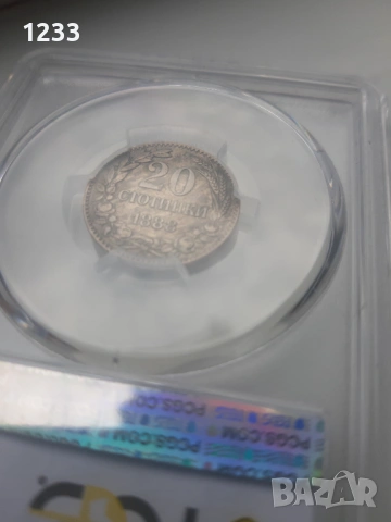 20 стотинки 1888г., снимка 2 - Нумизматика и бонистика - 54169349