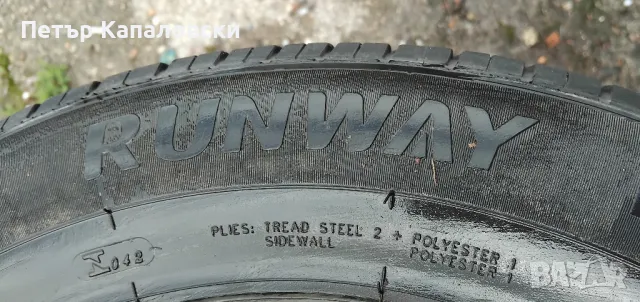 Гуми 195 65 15 Runway Enduro 816 от Мишелин 4 броя. Нов внос!, снимка 15 - Гуми и джанти - 49767492