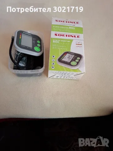 Електронен апарат за измерване на кръвно налягане 
