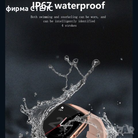 Смарт часовник STELS R9, Водоустойчив IP68, 1.69 инчов HD Full touch, снимка 11 - Смарт часовници - 40247682