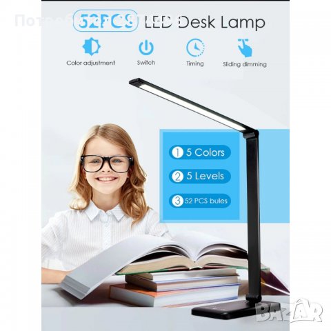 009А ЛЕД настолна лампа, снимка 15 - Настолни лампи - 37868756