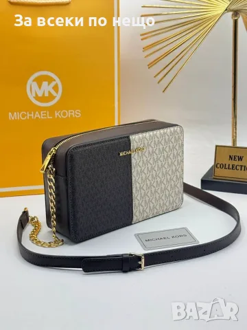 Michael Kors Дамска Чанта С Дълга Дръжка За През Рамо - Различни Цветове Код SEM-219, снимка 11 - Чанти - 55775161