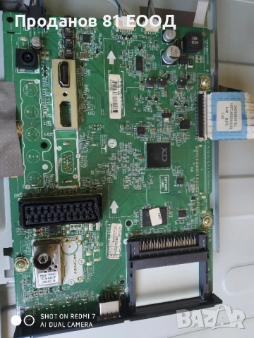 Телевизор lg 29mt48df на части 