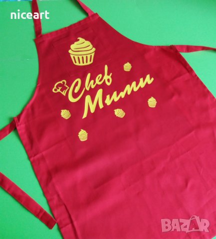 Готварска престилка с надпис, снимка 2 - Други - 29822001