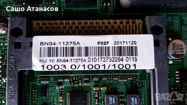 SAMSUNG T32E310EX със счупена матрица ,BN41-02446A ,BN41-02426C ,HV320FHB-N10 ,BN41-02150A, снимка 11 - Части и Платки - 30196132