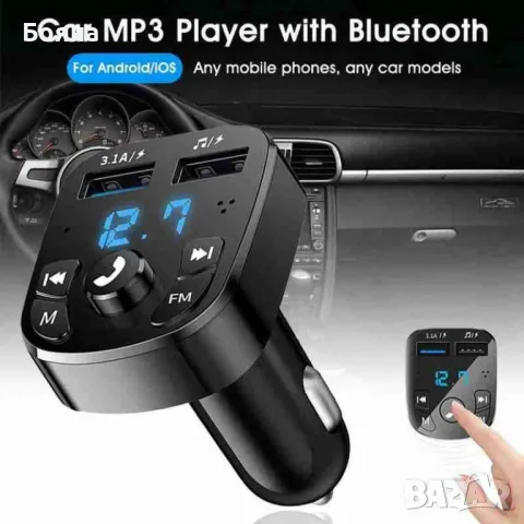 волтметър FM трансмитер Bluetooth   USB , снимка 11 - Друга електроника - 43731471