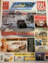 Вестник АвтоТруд 21-27 декември 2005 г. Брой 473, снимка 1