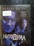 Продавам филми с български субтитри цена 10 лева, снимка 18