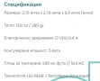Въздухопричиствлател Reme ion , снимка 7