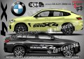 BMW X7 стикери надписи лепенки фолио SK-SJV2-BMW-X7, снимка 4