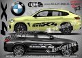 BMW X6 стикери надписи лепенки фолио SK-SJV2-BMW-X6, снимка 4