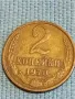 Стара монета 2 копейки 1970г. СССР рядка за КОЛЕКЦИЯ ДЕКОРАЦИЯ 37820, снимка 1