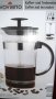 НОВА  ! Неразпечатвана ФРЕНСКА ПРЕСА за кафе и чай  - 1 литър 