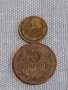 Лот монети 8 броя копейки СССР различни години и номинали за КОЛЕКЦИОНЕРИ 39349, снимка 8