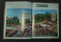 Киев - фотоалбум 1981 година, снимка 2