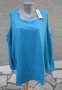 7XL Нова синя блуза Sheego  голи рамене, снимка 1 - Блузи с дълъг ръкав и пуловери - 38710588