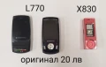 ОРИГИНАЛНИ ПАНЕЛИ за SAMSUNG D800, X530, E250, L770, U700, C6112, U900, D880, D840, снимка 7