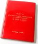 Бележник от 5та конференция на БКП в СССР Москва 1984, снимка 1